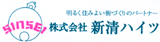 新清ハイツ