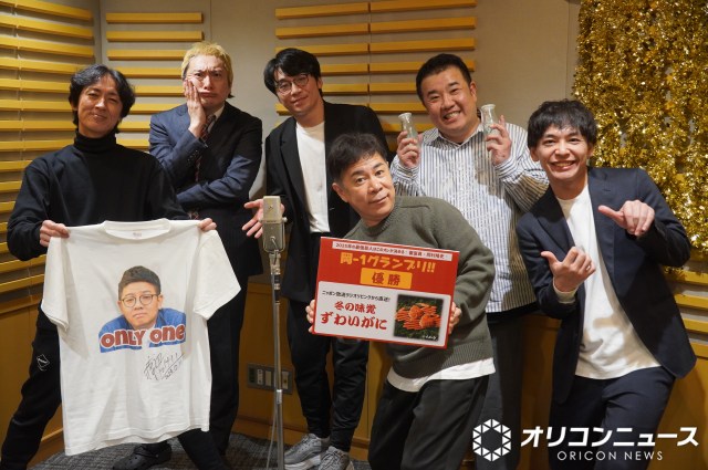 『ナインティナインのオールナイトニッポン』 （C）ORICON NewS inc.