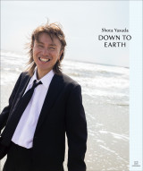 （著）安田章大／（撮影）217...NINA『DOWN TO EARTH』（出版社：講談社／2025年9月11日発売）　（C）217...NINA／講談社