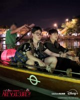 『Are You Sure?!』シーズン2をディズニープラスで12月3日より独占開始（全8話／毎週水曜2話ずつ配信）（C） 2025 BIGHIT MUSIC & HYBE. All rights reserved.