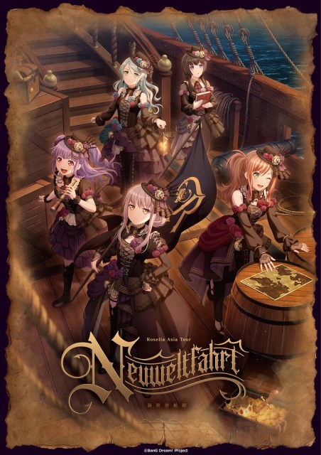 『バンドリ！』Roselia、上海公演は開催中止