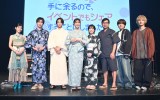 特別イベント『北くん達がかわいすぎて手に余るのでイベントでもシェアすることにしました。』に登壇した（左から）CENT、増子敦貴、岩瀬洋志、本田翼、志田未来、おいでやす小田、菊池陽報、鹿又輝直 （C）ORICON NewS inc.