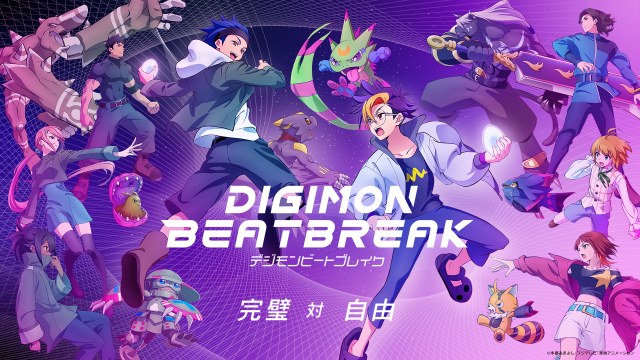 『DIGIMON BEATBREAK（デジモンビートブレイク）』のビジュアル