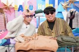 4日放送『サクサクヒムヒム』に出演した（左から）佐久間大介、日村勇紀（C）日本テレビ