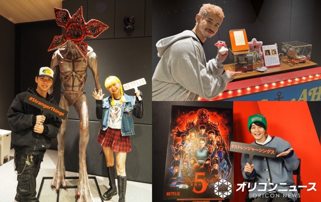 「STRANGER THINGS DAY」都内で開催、ファン約50人が世界的人気作の世界観を共有 （C）ORICON NewS inc.