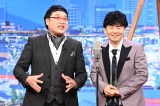 『たりないふたり2025』（C）日本テレビ