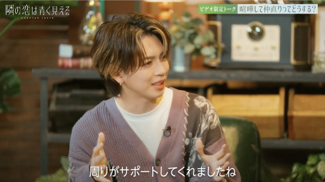 『隣の恋は青く見える -Chapter TOKYO-』第4話（C）CJ ENM CO., LTD. All Rights Reserved（C）AbemaTV, Inc.