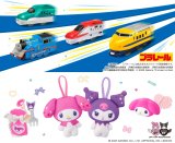 12日から販売を開始する「プラレール」「マイメロディ＆クロミ」