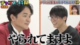『チャンスの時間』より（C）AbemaTV,Inc.