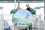 さがみ湖 MORI MORI「青空ペダル」オープンイベントに出席した（左から）高尾楓弥、高尾颯斗
