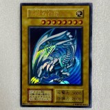 遊戯王カード「ブルーアイズホワイトドラゴン」（写真はAmazonより）