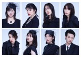 パルコ・プロデュース2025　『シャイニングな女たち』（上段左から）吉高由里子、さとうほなみ、桜井日奈子、山口紗弥加（下段左から）小野寺ずる、羽瀬川なぎ、李そじん、名村辰　