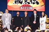 映画『新解釈・幕末伝』初日舞台あいさつに登壇した（左から）福田雄一監督、山田孝之、ムロツヨシ、佐藤二朗、広瀬アリス （C）ORICON NewS inc.