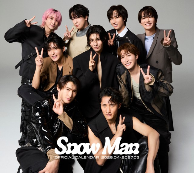 『Snow Man オフィシャルカレンダー 2026.04-2027.03』の発売が決定