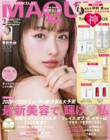 石原さとみ＝通常版表紙「MAQUIA」2026年2月号　（C）MAQUIA 2026年2月号通常版／集英社　撮影／菊地泰久（vale.）