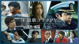 Ado、映画『沈黙の艦隊 北極海大海戦』主題歌「風と私の物語」9・26配信決定　コラボPVも公開
