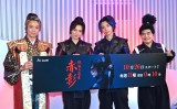 EXILE TAKAHIRO、佐藤大樹、木村慧人、加藤諒 （C）ORICON NewS inc.