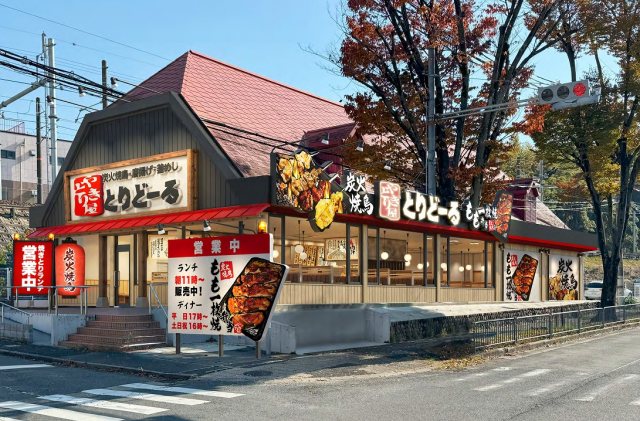 「やきとり屋とりどーる吹田店」