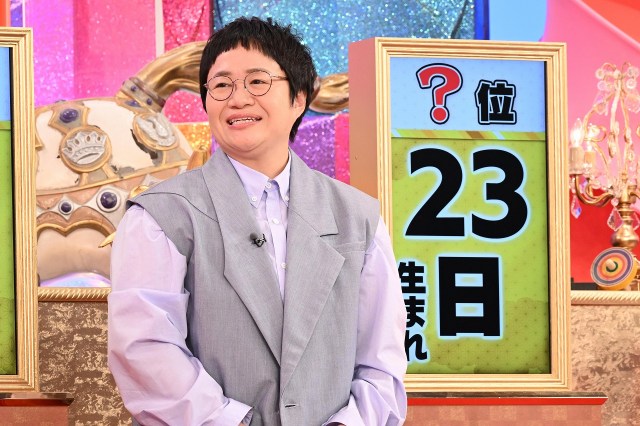 『上沼×サンドの最幸運グランプリ2026』より（C）読売テレビ