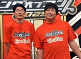 ロングコートダディ （C）ORICON NewS inc.
