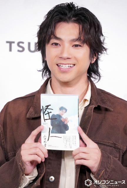 『怪人』(東京ニュース通信社)発売記念会見に出席した山田裕貴 (C)ORICON NewS inc.