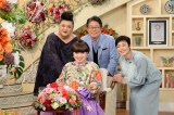 『徹子の部屋50年目深掘りSP 第4弾　奇跡の共演編』（C）テレビ朝日