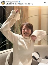 馬場典子アナウンサー（写真はインスタグラム @baba_channel より）