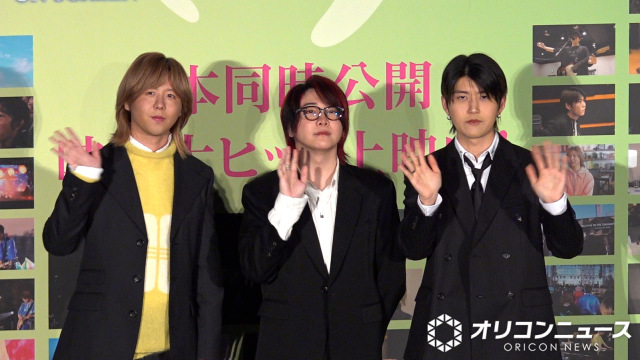 Mrs. GREEN APPLE（左から）藤澤涼架、大森元貴、若井滉斗 （C）ORICON NewS inc.