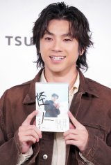 『怪人』（東京ニュース通信社）発売記念会見に出席した山田裕貴 （C）ORICON NewS inc.