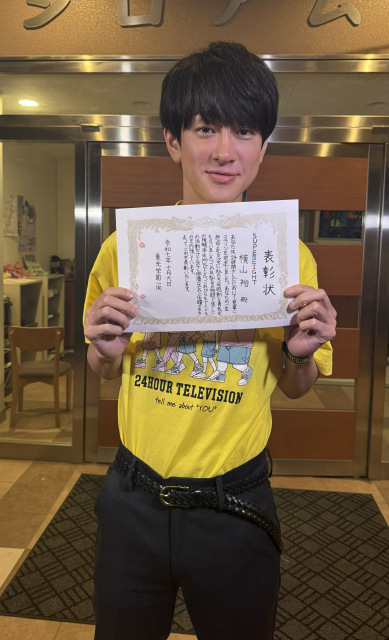 『24時間テレビ48』に出演した横山裕(C)日本テレビ