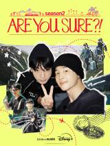 『Are You Sure？!』シーズン2本ポスター（C）2025 BIGHIT MUSIC & HYBE. All rights reserved.