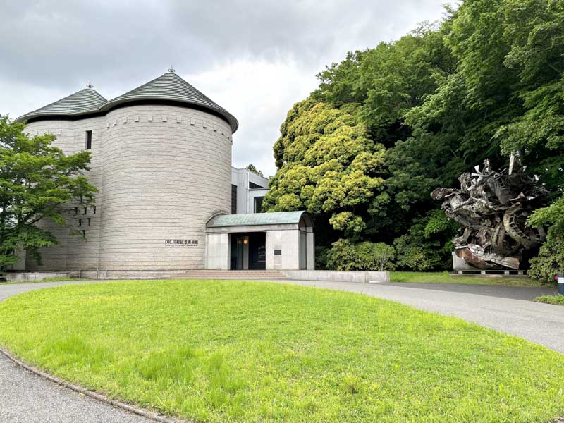 ＤＩＣ川村記念美術館
