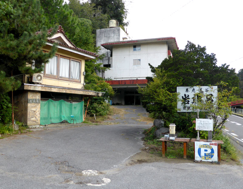 養老渓谷温泉郷の活性化策として、廃業した「ホテル岩風呂」の立ち寄り湯としての利活用が検討されている