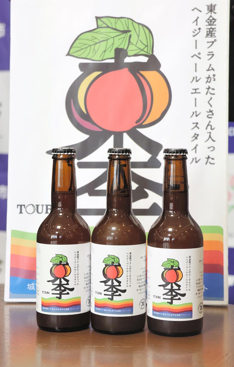プラムの芳醇な香りが特徴の「東李―TOURI」