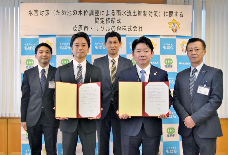 水害対策に関する協定を結んだ茂原市の市原淳市長（中央右）とリソルの森の曽谷友紀代表取締役＝茂原市役所（市提供）