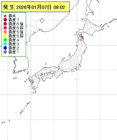 地震発生場所写真