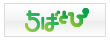 ちばとぴ