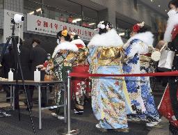 横浜市の成人式会場の入り口で、手を消毒する新成人