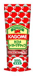 　カゴメトマトケチャップ