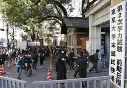 　東大の２次試験会場に向かう受験生ら＝２月２５日、東京都文京区