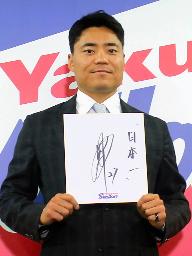 　契約更改を終え、色紙を手にするヤクルト・中村悠平＝２８日、東京都内の球団事務所