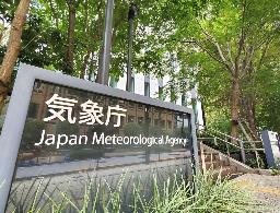気象庁