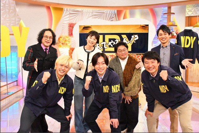 2日放送『newsおかえり プレゼンツ　なんでやねん!?全国大調査　お正月SP』より（C）ABCテレビ