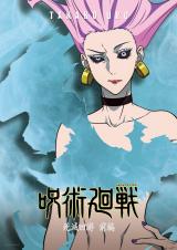 テレビアニメ『呪術廻戦』第3期「死滅回游 前編」ビジュアル（C）芥見下々／集英社・呪術廻戦製作委員会