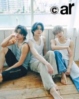 雑誌『ar』3月号に登場したaoen 琉楓・雅久・輝