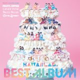 TEAM KAWAII LAB.『KAWAII LAB. BEST ALBUM』（発売元：ASOBIMUSIC／2026年2月11日発売）
