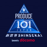 『PRODUCE 101 JAPAN 新世界 』ロゴ （C）PRODUCE 101 JAPAN