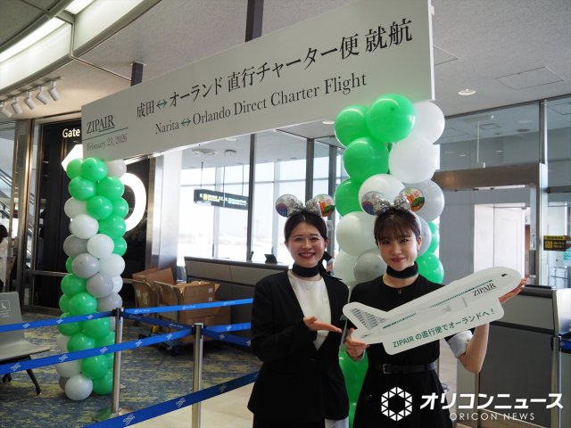 成田空港オーランド直行チャーター便の搭乗口にて（C）ORICON NewS inc.