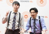 オズワルド （C）ORICON NewS inc.