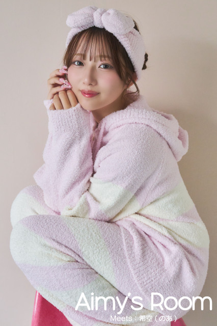 「Aimy’s Room（エイミーズルーム）」の新作ルームウェアを着用した希空